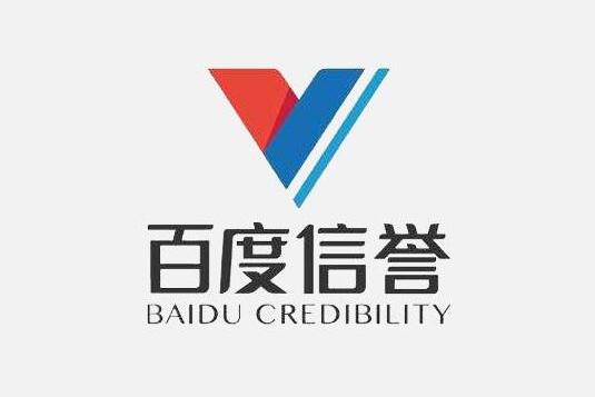百度灰色词代发排名收录